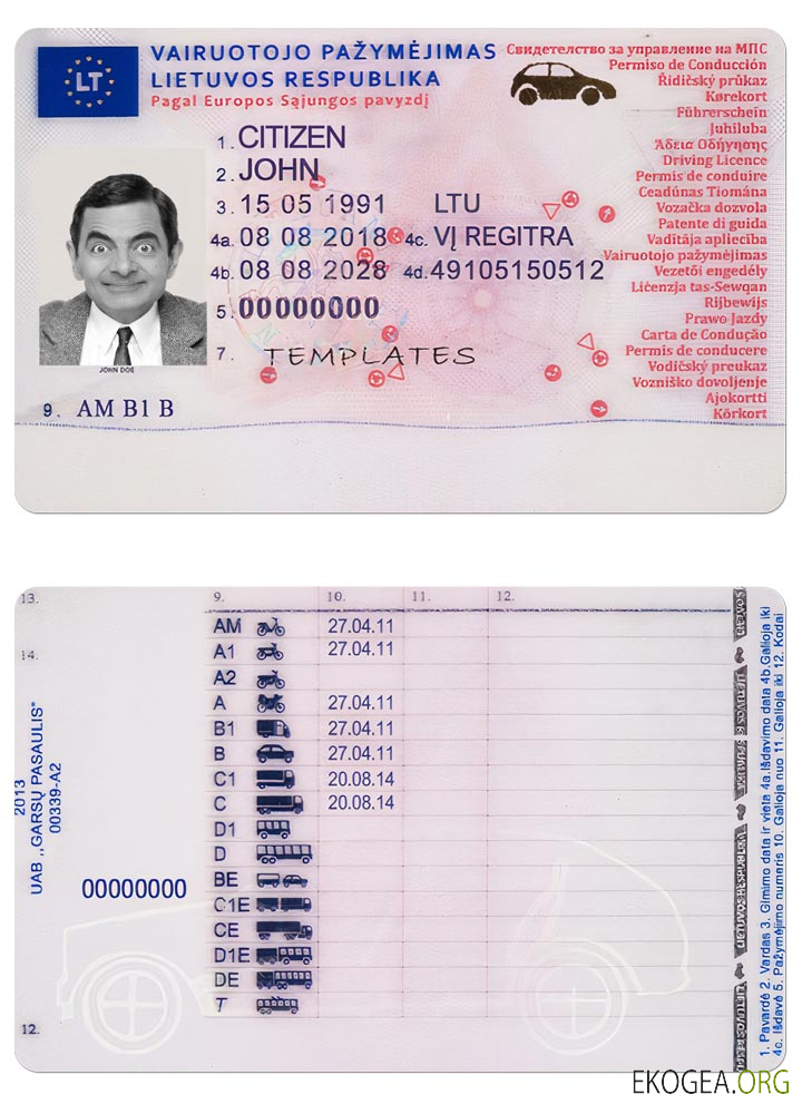 LITHUANIA dl 2013 present